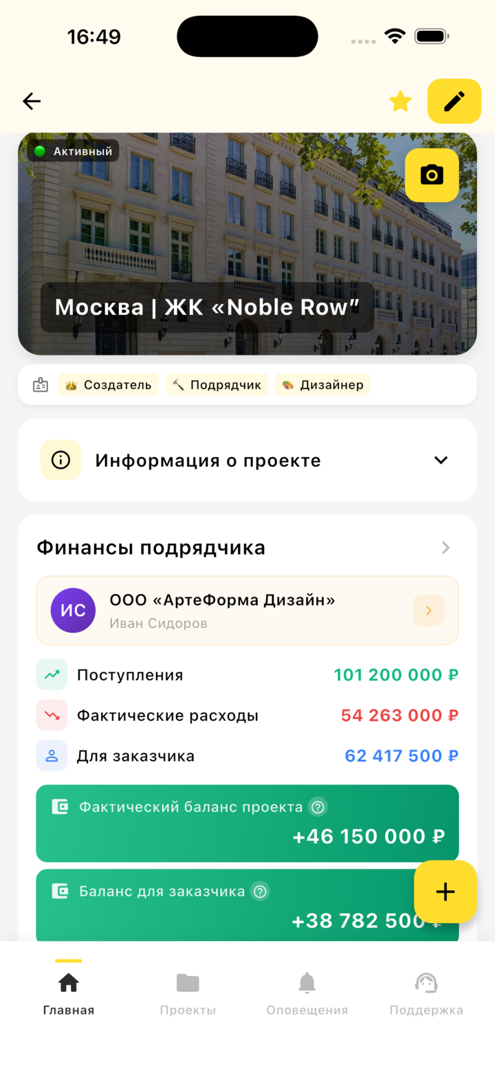 Карточка
